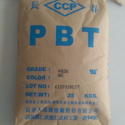 PBT台湾长春4830BK  加纤阻燃PBT 高强度 增强级 电器配件专用塑料图2
