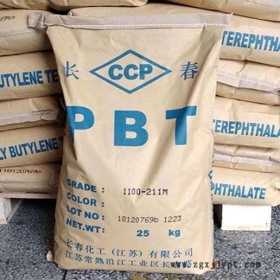 增强级 PBT 台湾长春 6730-NC 阻燃级 连接器 冷却风扇 PBT塑胶原料图3