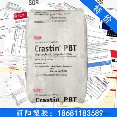 美国杜邦PBT SK645FR 耐候耐化学PBT阻燃V0级 PBT-GF30FR图3