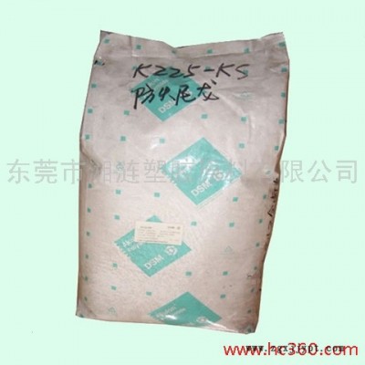 供应塑胶原料荷兰PA6  S223G6-NC S223-HG6U荷兰DSM  PA6图2