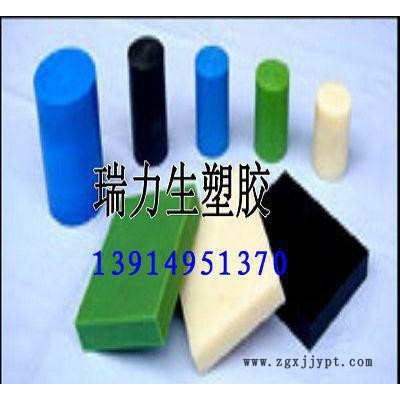 白色PA6尼龙板，黑色PA6尼龙板，米黄色PA6尼龙板图3