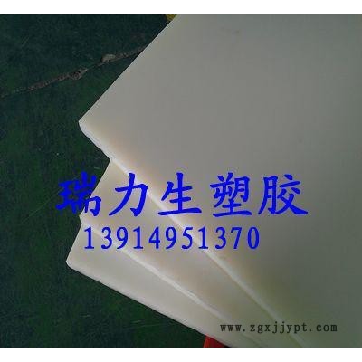 白色PA6尼龙板，黑色PA6尼龙板，米黄色PA6尼龙板图1