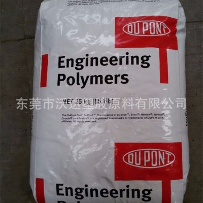 PA66/美国杜邦/70G33HS1L 玻纤改性尼龙PA原料 热稳定级PA66图3