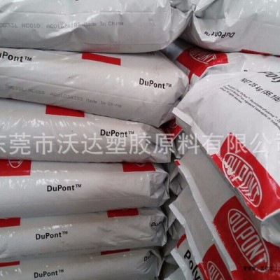 PA66/美国杜邦/70G33HS1L 玻纤改性尼龙PA原料 热稳定级PA66图2