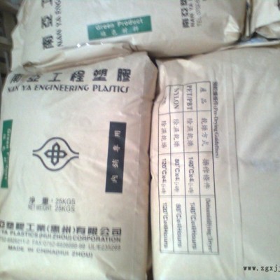 台湾南亚PA6  2210G6图5