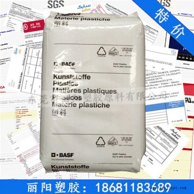 德国巴斯夫PBT B4520 中粘度PBT材料 高流动性图3