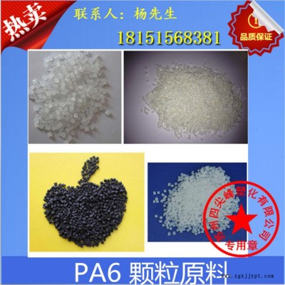 PA6/巴陵石化/BL3350图3
