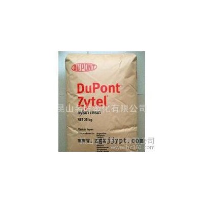 PA66/美国杜邦/70G13L 增强级图2