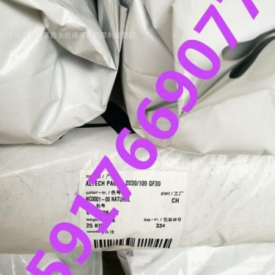 910 1.1 CF15 GF20/碳纤15%增强PA66 玻纤20%PA66 导电尼龙图2