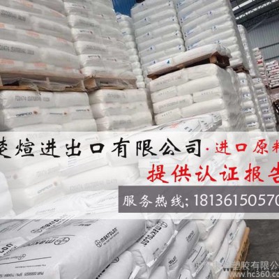 PA6/德国巴斯夫/8233G 高强度 增强级 耐高温 PA6尼龙图3