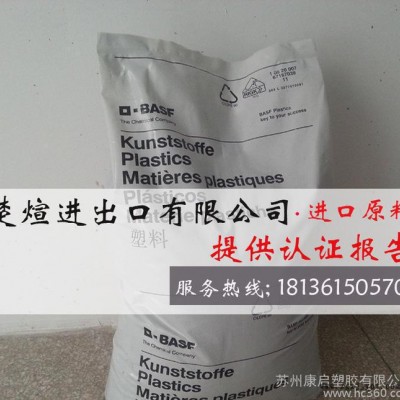 PA6/德国巴斯夫/8233G 高强度 增强级 耐高温 PA6尼龙图1