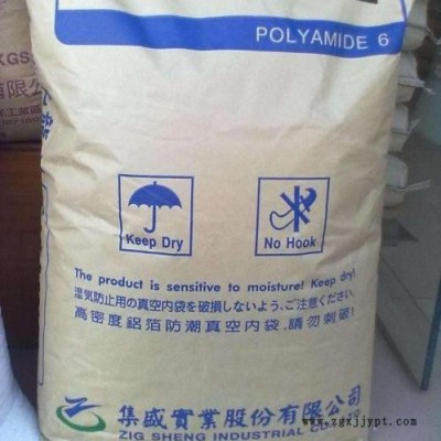 pa6 4208 注塑级尼龙单6图2