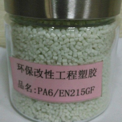 同得塑胶   环保增强注塑30尼龙PA6图3