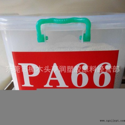 PA66/美国杜邦/FR52G30L BK黑色/增强30%/图1