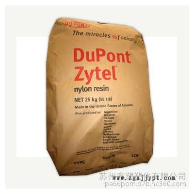 PA66 70G33L NC010 PA66+GF30% 美国杜邦 30%玻纤增强图5