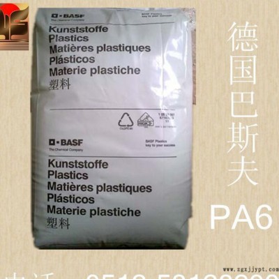 PA6外壳料 德国巴斯夫8262G 轴承应用PA6图1