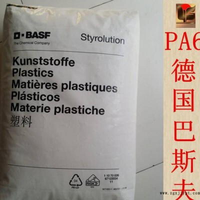PA6外壳料 德国巴斯夫8262G 轴承应用PA6图3