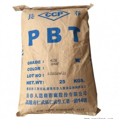 PBT台湾长春1100-211M耐磨耐高温抗紫外线注塑挤出型材家用电器用图4