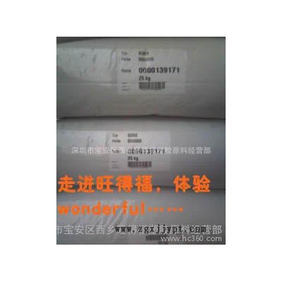 PA6/德国朗盛/B30S 000000图2