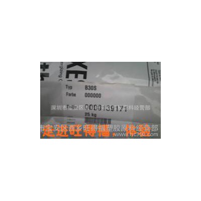 PA6/德国朗盛/B30S 000000