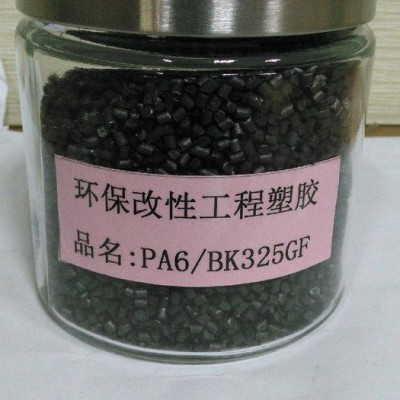 同得塑胶   环保增强注塑35纤尼龙PA6图1
