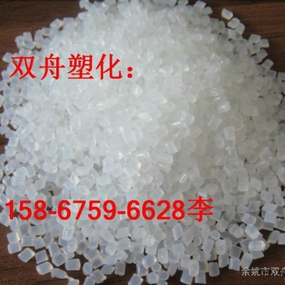 15玻纤增强级尼龙PA66/13G15 耐高温PA66/13G15 高刚性PA66/13G15