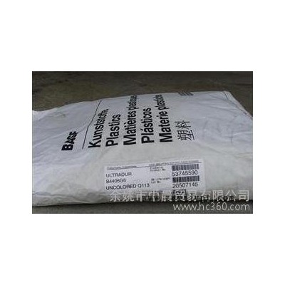 PA6/德国巴斯夫/B3WG6图1