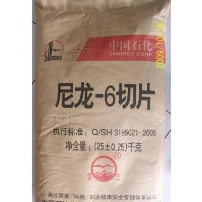 PA6/巴陵石化/YH600图1
