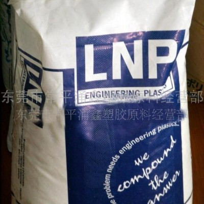 供应 PA6 美国液氮 ZL4030 BK图1