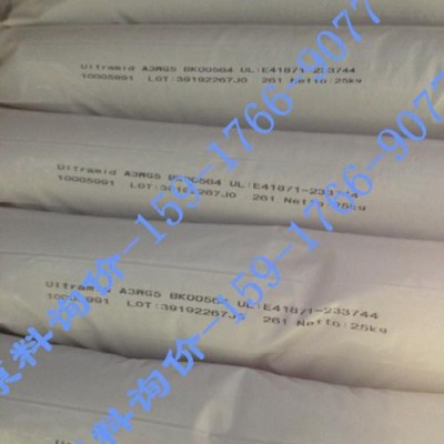黑色增强PA66/A3EG3 BK00564/德国巴斯夫图1