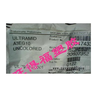 黑色增强PA66/A3EG3 BK00564/德国巴斯夫图2