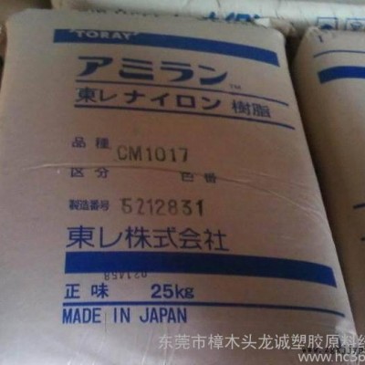 PA6/日本东丽/4047图1