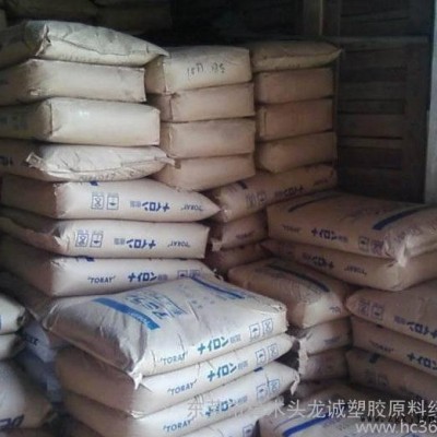 PA6/日本东丽/4047图2