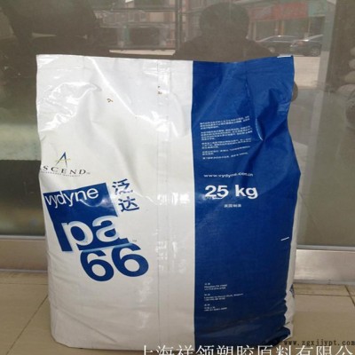 PA66/美国首诺/R535H图2