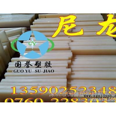 PA6尼龙板 进口PA6尼龙板图3
