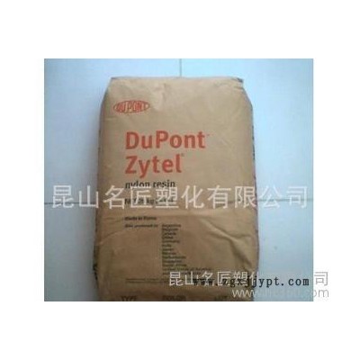 PA66/深圳杜邦/HTNFR52G30LX BK337 增图3