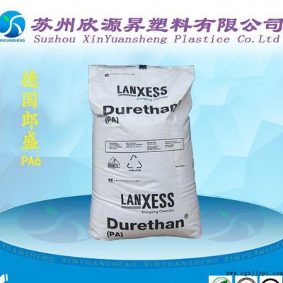 PA6/德国朗盛/BKV30Q 增强级 耐高温 高刚性 耐磨pa6塑胶原料图3
