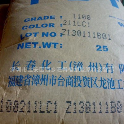 台湾长春PBT/20%玻纤增强PBT 3020/LONGLITE  PBT 3020