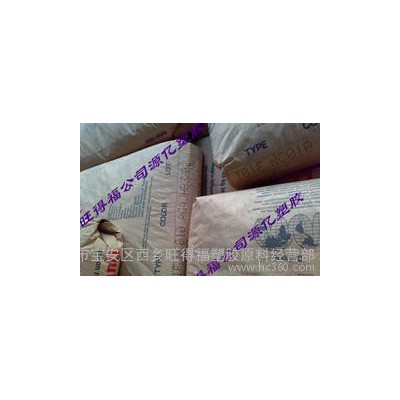 耐热PA66/70G13HS1L BK031/美国杜邦【PA66-GF13】图2