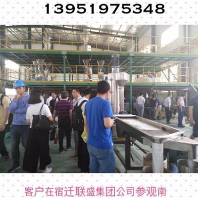 南京塑机双螺杆  南京水下切粒机厂家   改性塑料造粒机  弹性体 TPR TPE  PBT 塑料改性造粒机厂家图2