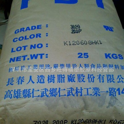 玻纤增强PBT/LONGLITE PBT 3015/台湾长春3015图1
