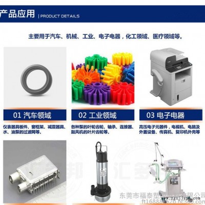 Dupont/杜邦 高粘度PBT CE15315 全新进口PBT 喷涂PBT 导电PBT图6