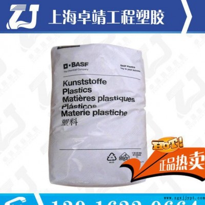 注塑级PA6/德国巴斯夫/B3WG6GP/增强级PA6/工程图3