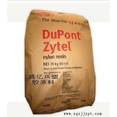 供应杜邦DupontFR50 BK505阻燃PA66图2