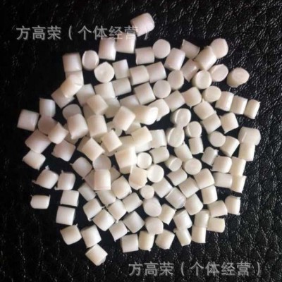 现货 尼龙粒子 白色PA6 自产自销图2