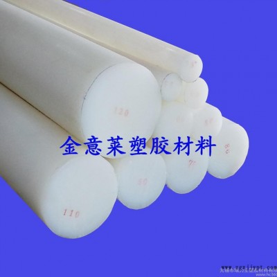 白色尼龙棒，白色PA6棒图3