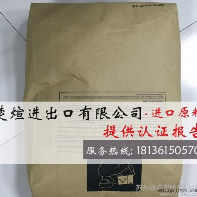 PA66/美国杜邦/70G10HSL 热稳定性 增强级 耐高温 PA66 塑胶原料图3