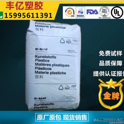 PA66/德国巴斯夫/A3WG7注塑级图2