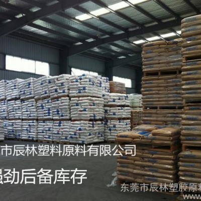 美国首诺 PA66 R533/阻燃级 增强级 填充级 塑胶工图1