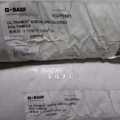PA6   德国巴斯夫  B3WG6      30％玻璃纤维增强图2